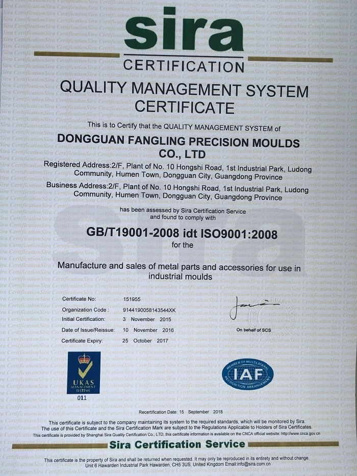 ISO Certificate 2017 English