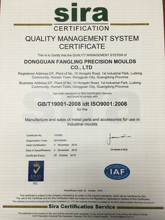 ISO Certificate 2016 English