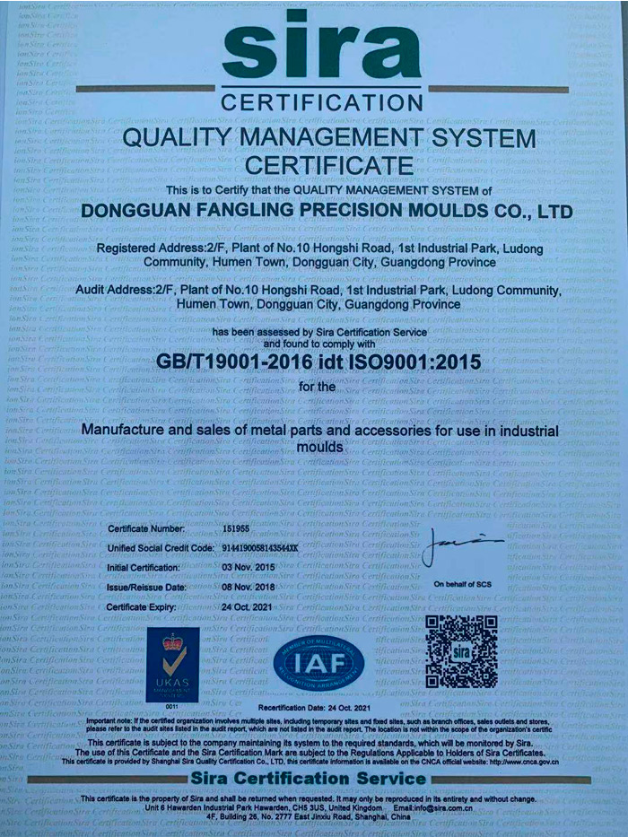 ISO Certificate 2021 English